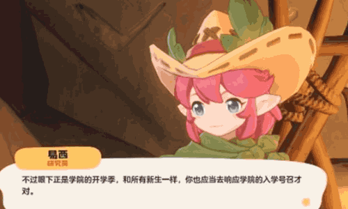洛克王国世界配置要求是什么 游戏需要多大内存空间