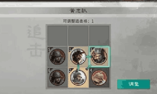 三国天下归心黄忠阵容怎么搭配 黄忠后排秒杀队实战攻略