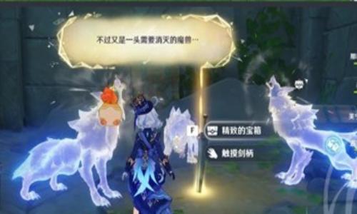 原神月之四新版本成就攻略 离群野狼的回忆成就攻略