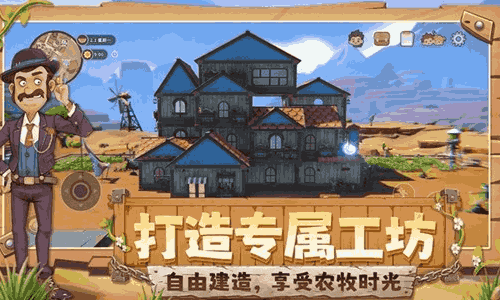 沙石镇时光手游什么时候上线 沙石镇时光手游公测时间