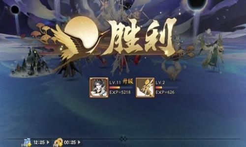 阴阳师月自长梦升攻略 藤原道长副本注意事项分享