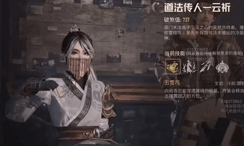 和平精英古墓迷途结束时间 玩法什么时候结束