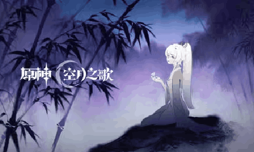 原神兹白角色PV&mdash;&mdash;「亦如陌上尘」视频发布