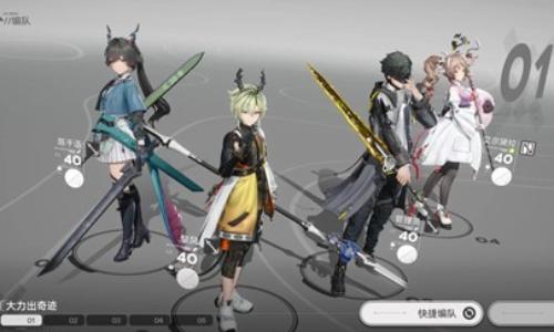 明日方舟：终末地干员物理队攻略 物理队怎么培养攻略