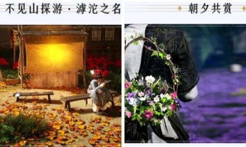 燕云十六声版本更新前瞻 1月30日更新内容一览