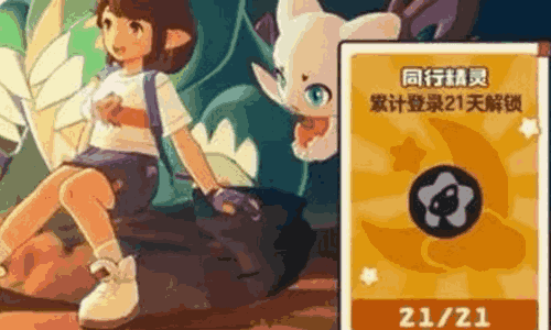 洛克王国世界阿布徽章怎么获得 阿布徽章获取方法介绍