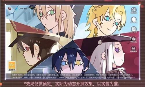 时空中的绘旅人杯间漫游 预热礼包1月31日上新