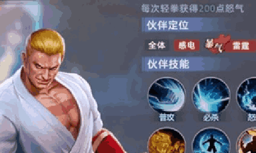 全明星觉醒新手阵容怎么搭配 新手阵容组合推荐