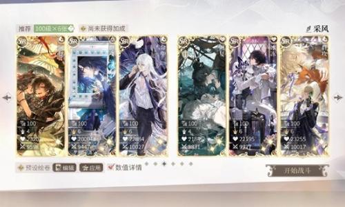 时空中的绘旅人冬季采风攻略 多种配队思路通关分享