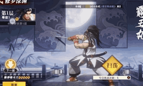 全明星觉醒修罗深渊怎么打 主线任务挑战攻略指南