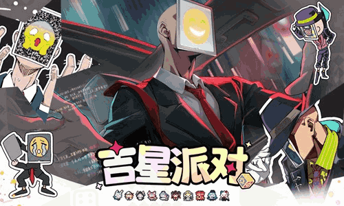吉星派对时装券怎么获得 时装券获取方法