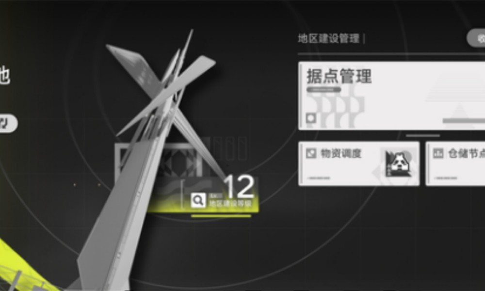 明日方舟终末地蓝铁石在哪里 蓝铁石矿点位置全解析