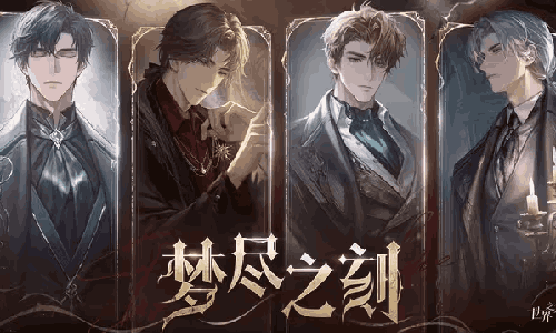 世界之外梦尽之刻世界之间感召来袭 感召概率提升