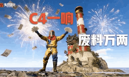 失控进化终极测试明日将开测 开放资格预下载已开启