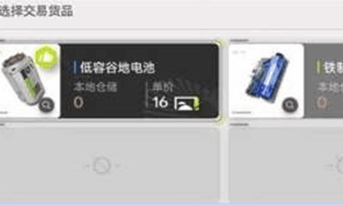 明日方舟终末地据点发展值怎么提升 据点发展值提升攻略