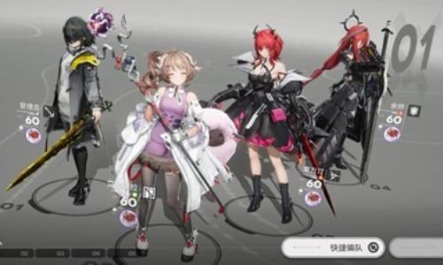 明日方舟：终末地干员配队分享 适合平民搭配队伍是什么