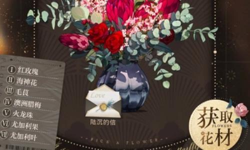 光与夜之恋复刻活动朝花夕饰 活动最后一天进度分析