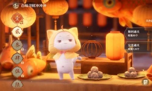 无限暖暖2.2新版本火锅坊玩法 暖暖如何涮火锅攻略