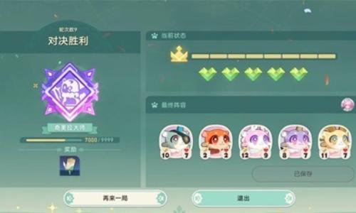 崩坏：星穹铁道黄金嗷呜大师赛 奇美拉八连胜阵容分享