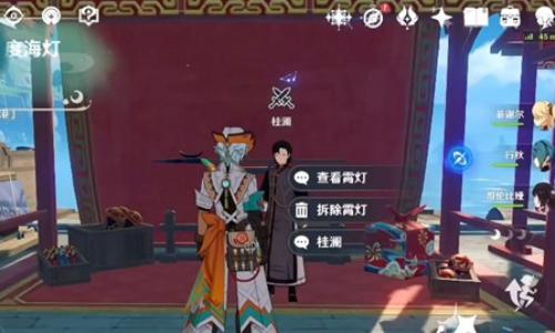 原神新春活动如意斗彩 海灯节第二关绽蕊通关详细攻略