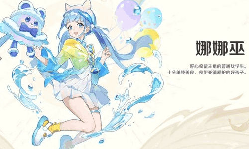 崩坏因缘精灵布雷仔怎么玩 因缘精灵布雷仔玩法介绍