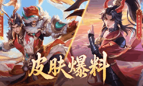 王者荣耀敖隐首款皮肤赤刃凌霄来袭 60点券限时秒杀