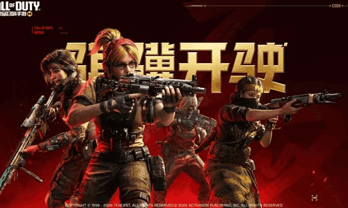 使命召唤手游S2使命手册骐骥开驶公布 本月13日登场