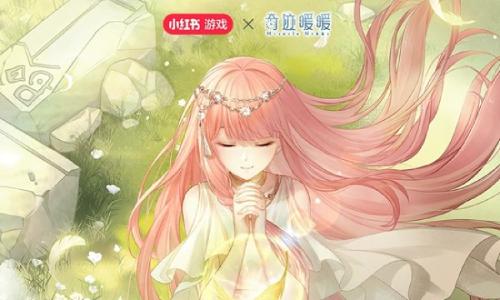 奇迹暖暖春节版本活动 创作激励计划现已正式开启