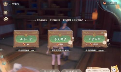无限暖暖2.2新版本新春玩法 开闸见宝应该怎么玩攻略
