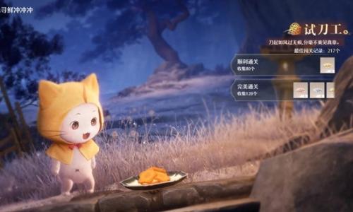无限暖暖新版本新春玩法 百味寻鲜冲冲冲怎么控制攻略