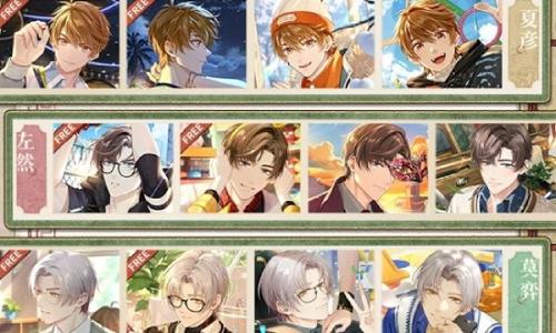 未定事件簿群珍博物录活动 限时任务今日更新后开放