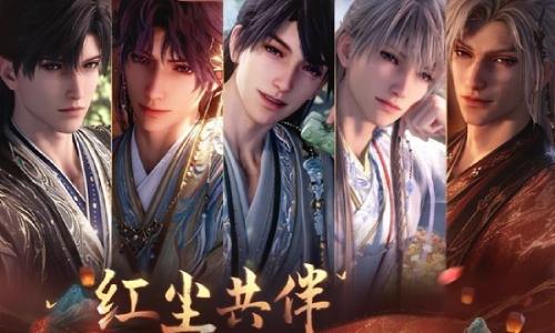 恋与深空红尘共伴缱绻人间 有奖创作征集现已开启