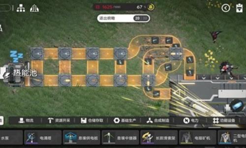 明日方舟：终末地基建攻略 基建间歇供电心得分享