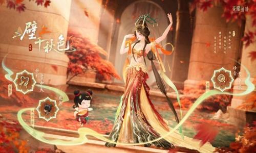 无限暖暖2.2版本 壁上千秋色联动活动2月14日开启