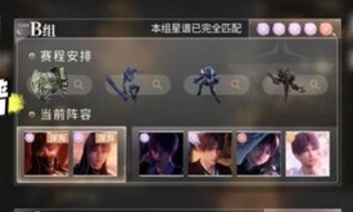 恋与深空最新高级锦标赛攻略 全祁煜队低面板通关攻略