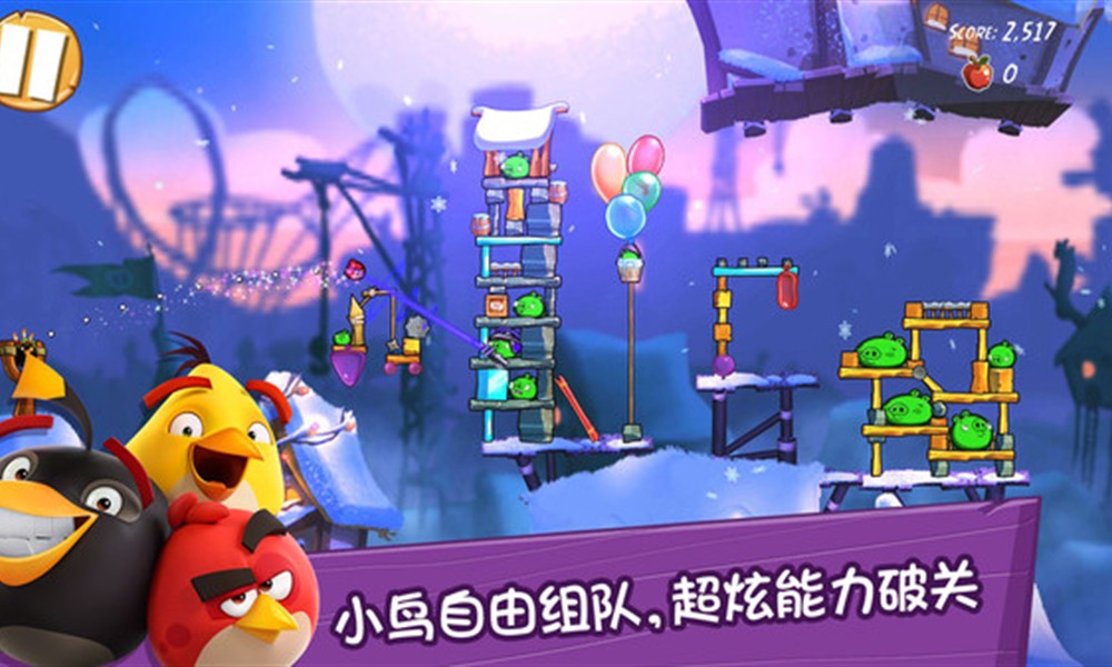 愤怒的小鸟经典归来什么时候上线 经典归来公测时间
