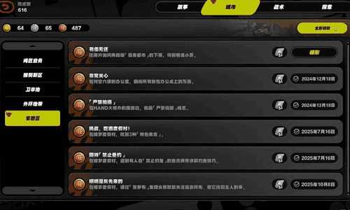 绝区零2.6版本隐藏成就解锁 绝区零2.6版本隐藏成就解锁一览