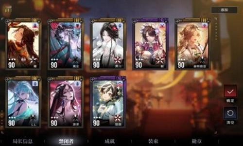 无期迷途新春版本禁闭者配队攻略 燃烧队与耀重构简评
