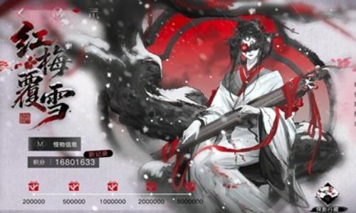 无期迷途新春版本攻略 红梅覆雪机制怎么过详细讲解
