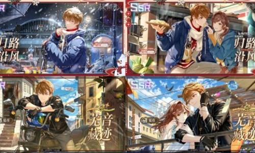 未定事件簿新春复刻 韶华许意自选复刻卡池怎么抽攻略