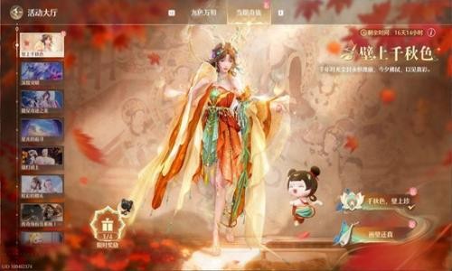 无限暖暖敦煌联动任务攻略 千秋色壁上珍&middot;任务流程