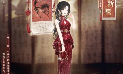奇迹暖暖新春登录送活动 春节限定套装贺新禧登录即送