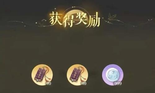 如鸢代号鸢新春福利兑换 新春福利兑换码汇总攻略