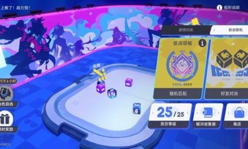 崩坏：星穹铁道新4.0版本攻略 银河战力党个人向攻略