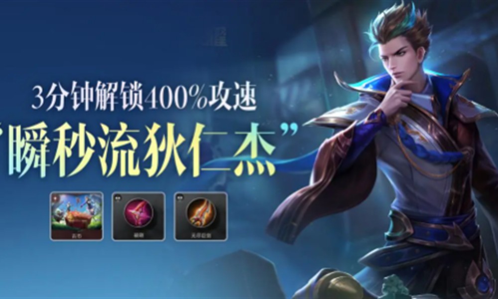 王者万象棋狄仁杰瞬秒流怎么玩 狄仁杰瞬秒流阵容搭配攻略