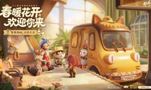 粒粒的小人国安装测试招募开启 限量测试资格等你来