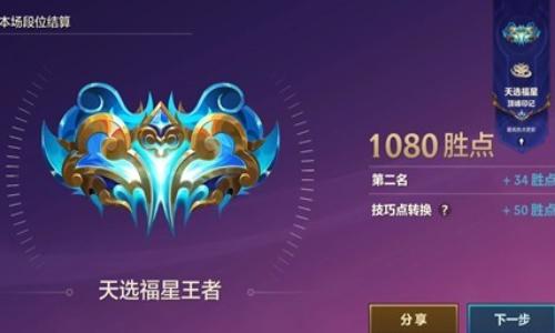金铲铲之战新春阵容攻略 福星最强阵容斗士龙女怎么用