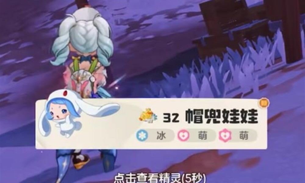 洛克王国世界雪影娃娃怎么抓 雪影娃娃捕捉地点与条件