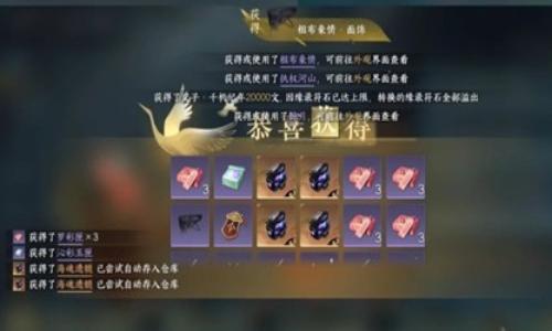 逆水寒春节版本攻略 罗彩签不够用怎么办方法分享