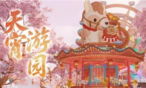 一梦江湖元宵节活动预告 元宵活动天宵游园即将开启